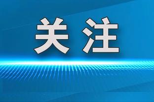 雷纳：巴萨比那不勒斯更擅踢大赛且状况更好 K77vs亚马尔会很精彩